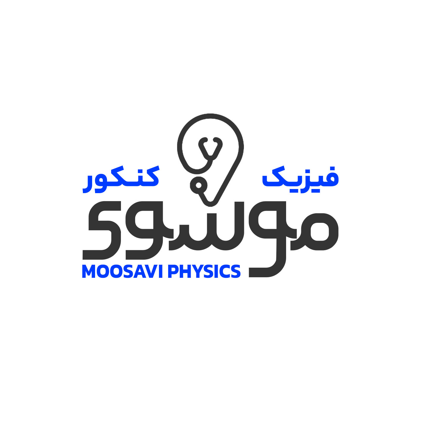 آکادمی دکتر موسوی