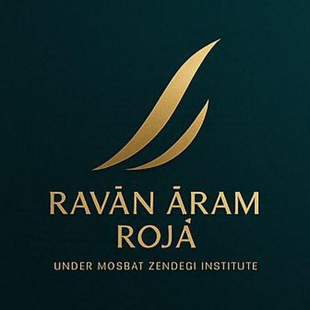 مرکز مثبت زندگی روان آرام روجا